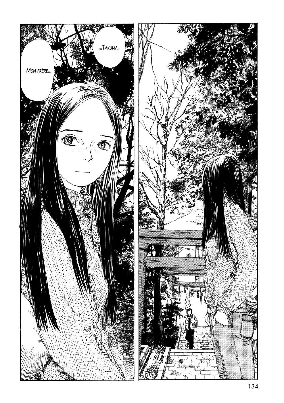img Sasurai Emanon 12